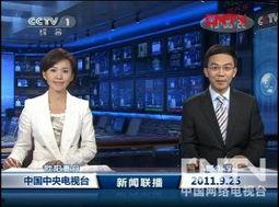 丽水今日热瓜新闻联播最新消息,今日新闻联播聚焦哪些焦点事件？