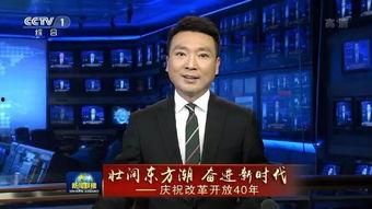 丽水今日热瓜新闻联播最新消息,今日新闻联播聚焦哪些焦点事件？