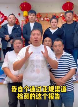 明星网红塌房视频大全