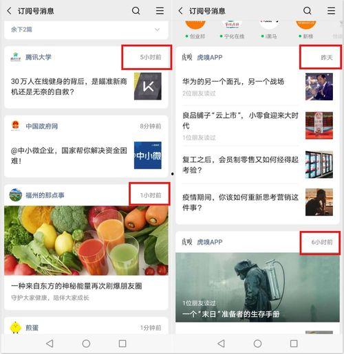今日吃瓜热门事件视频,吃瓜群众聚焦惊天瓜皮事件