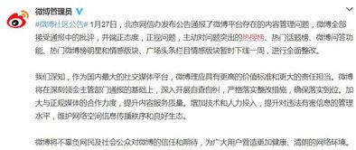 今日热搜榜吃瓜群,吃瓜群热议，揭秘娱乐圈最新动态