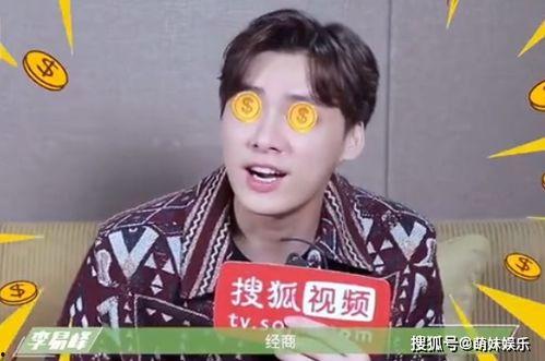 王鹤棣今日吃瓜视频