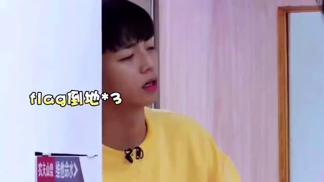 王鹤棣今日吃瓜视频