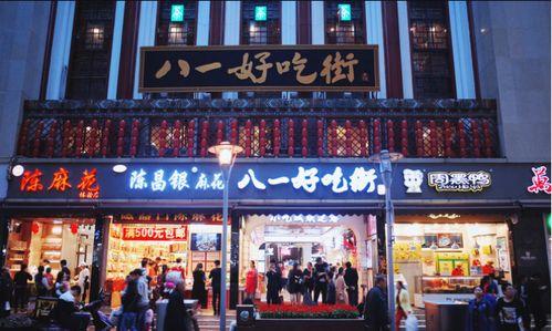 重庆明星网红开的店名,潮流美食新地标