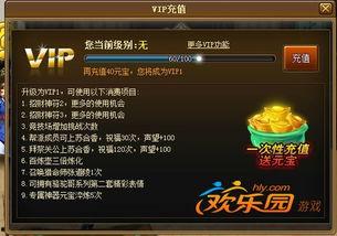 七七瓜神仙道今日开服