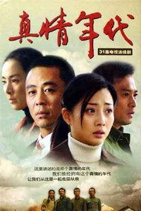 沧浪之水电视剧,权谋与情感的交织