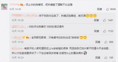 明星网红签名在哪买到真品,揭秘明星网红签名真品购买攻略