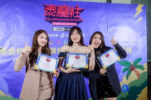 明星网红看升国旗视频,共赏升旗仪式风采