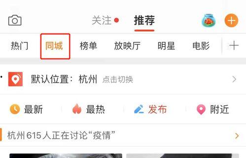 今日吃瓜856微博,揭秘娱乐圈最新热点事件！