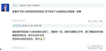 今日吃瓜856微博,揭秘娱乐圈最新热点事件！