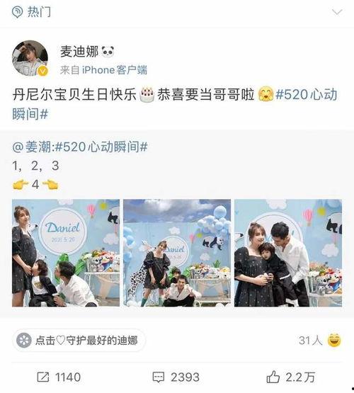 朋友今日圈吃瓜一天,朋友一整天吃瓜大揭秘