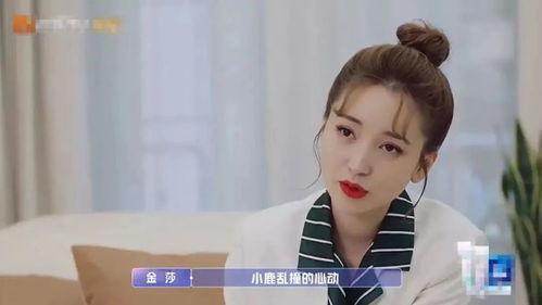 明星网红约会在线观看,在线直播浪漫瞬间