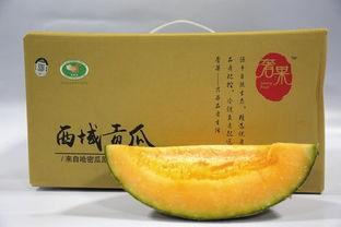 哈密瓜今日送达,今日哈密瓜盛宴