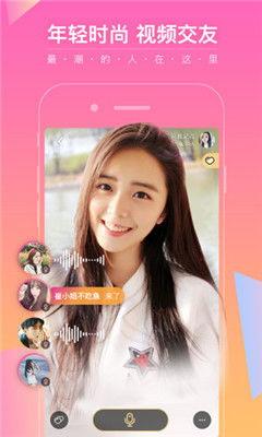 明星网红直播茶叶视频下载