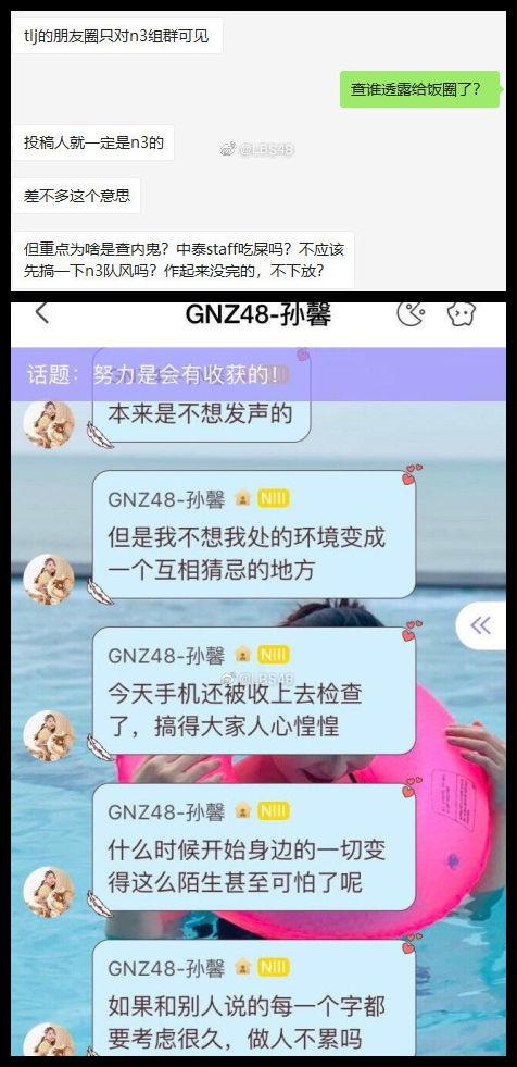 饭圈爆料今日吃瓜