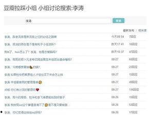 饭圈爆料今日吃瓜