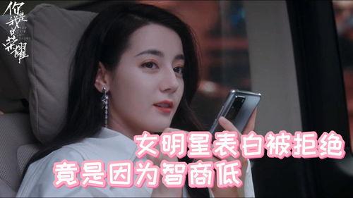 明星网红表白视频大全集,明星网红深情表白视频大盘点