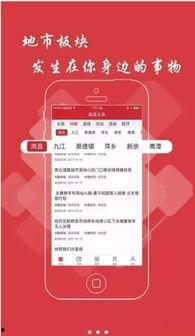 瓜王今日头条新闻,揭秘今日热点事件背后的真相