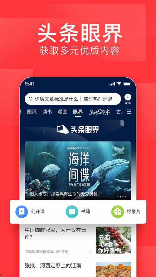 瓜王今日头条新闻,揭秘今日热点事件背后的真相