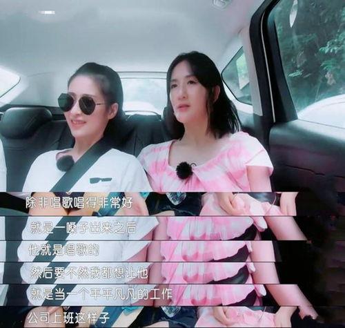 孩子想当明星网红的说说,孩子心中的网红梦想之旅