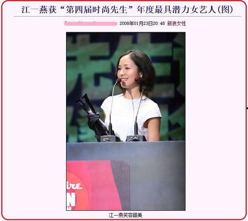 明星网红不正经吗,不正经背后的真实生活