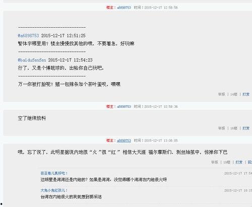 明星网红经济人排名,揭秘行业领军人物