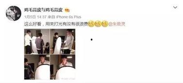 套路明星网红是谁啊,揭秘套路明星网红背后的真相