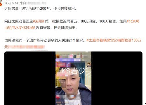 如何发掘明星网红产品营销,发掘爆款背后的秘密