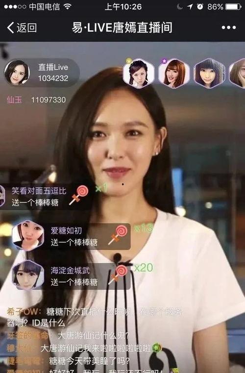 疫情明星网红还是赚钱的,明星网红如何逆势盈利？