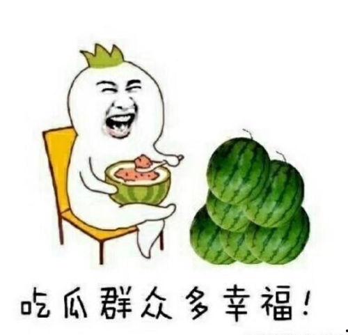 今日吃瓜句子,揭秘娱乐圈最新热点事件